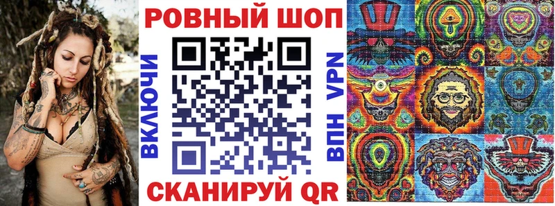 Вейп ТГК Неман