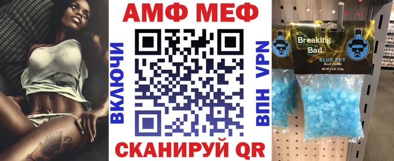Amphetamine Розовый  Неман 