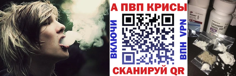 A PVP VHQ  кракен ONION  Неман 