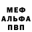 БУТИРАТ GHB Rik Mortic