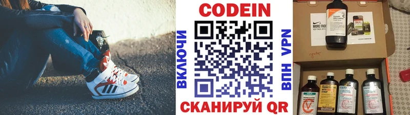 OMG зеркало  Неман  Кодеиновый сироп Lean Purple Drank 