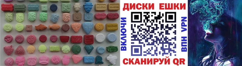 закладка  Неман  Экстази диски 