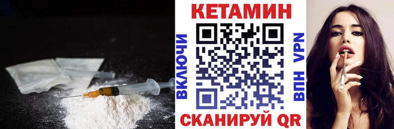 сколько стоит  Неман  КЕТАМИН VHQ 