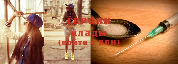 прущие грибы Богородицк