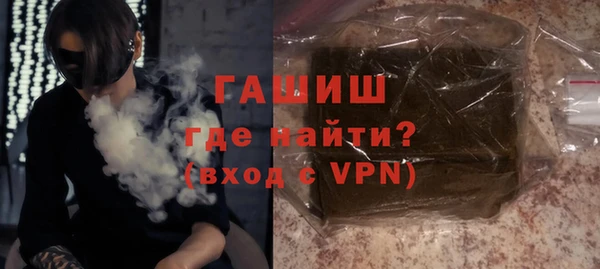 стаф Богородск