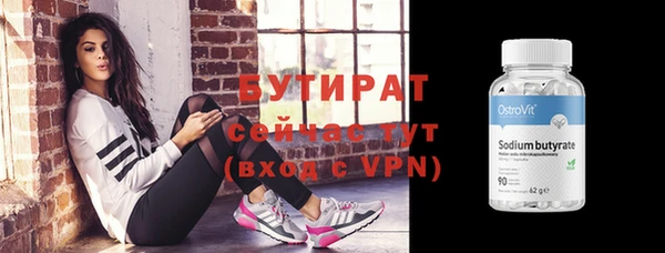 прущие грибы Богородицк
