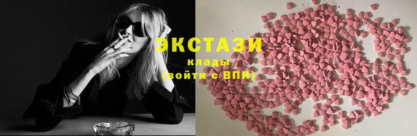 прущие грибы Богородицк