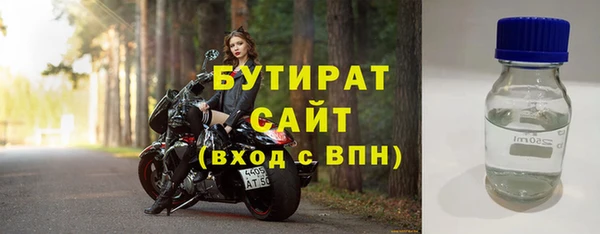 стаф Богородск