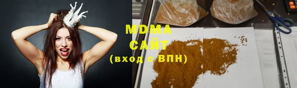 стаф Богородск