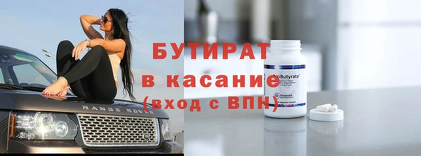 ALPHA-PVP Приозерск