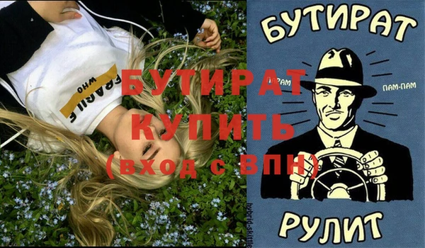 прущие грибы Богданович