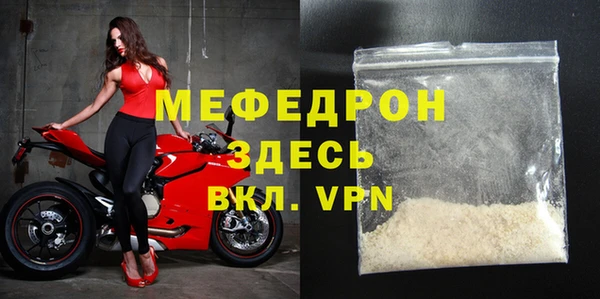 прущие грибы Богородицк