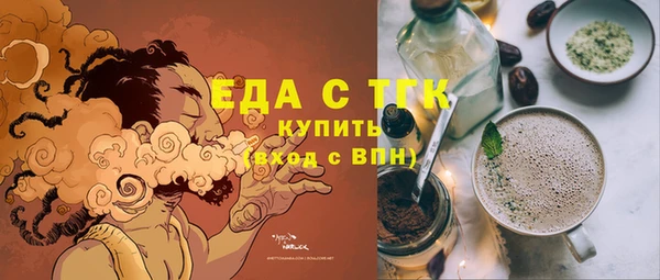 прущие грибы Богородицк
