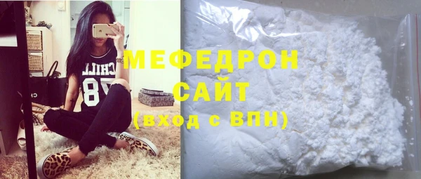 прущие грибы Богородицк