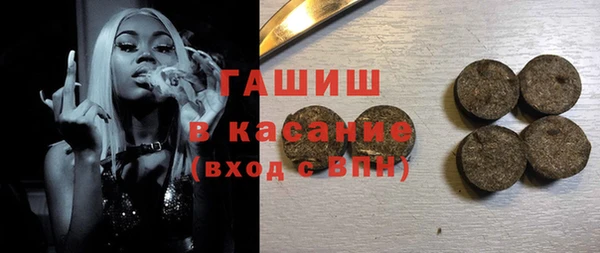 прущие грибы Богданович