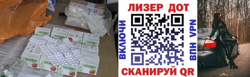 нарко площадка формула  Неман  ЛСД экстази кислота 