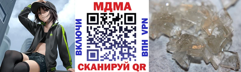 MDMA Molly цены наркотик Неман