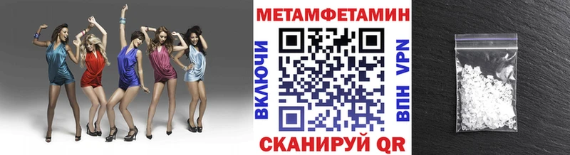 darknet как зайти  Неман  Метамфетамин Декстрометамфетамин 99.9% 
