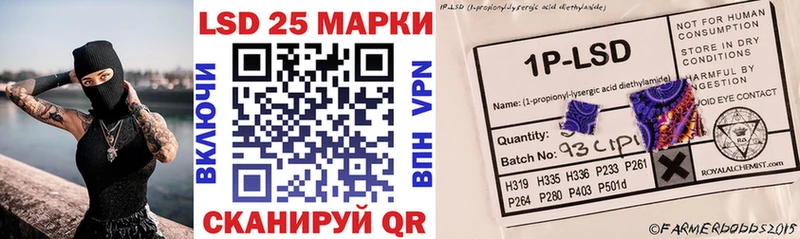 наркотики  Неман  Марки 25I-NBOMe 1,8мг 