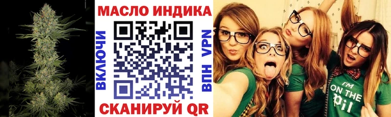 купить наркотик Неман ТГК гашишное масло