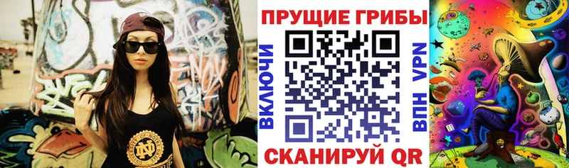 Псилоцибиновые грибы Cubensis  Неман 