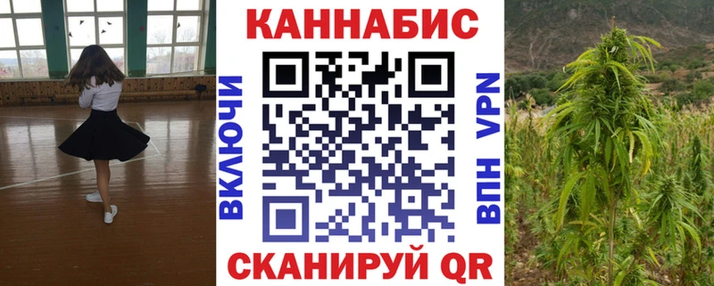 как найти   Неман  МАРИХУАНА Bruce Banner 